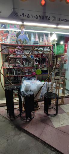 عکس لوازم قنادی باران 