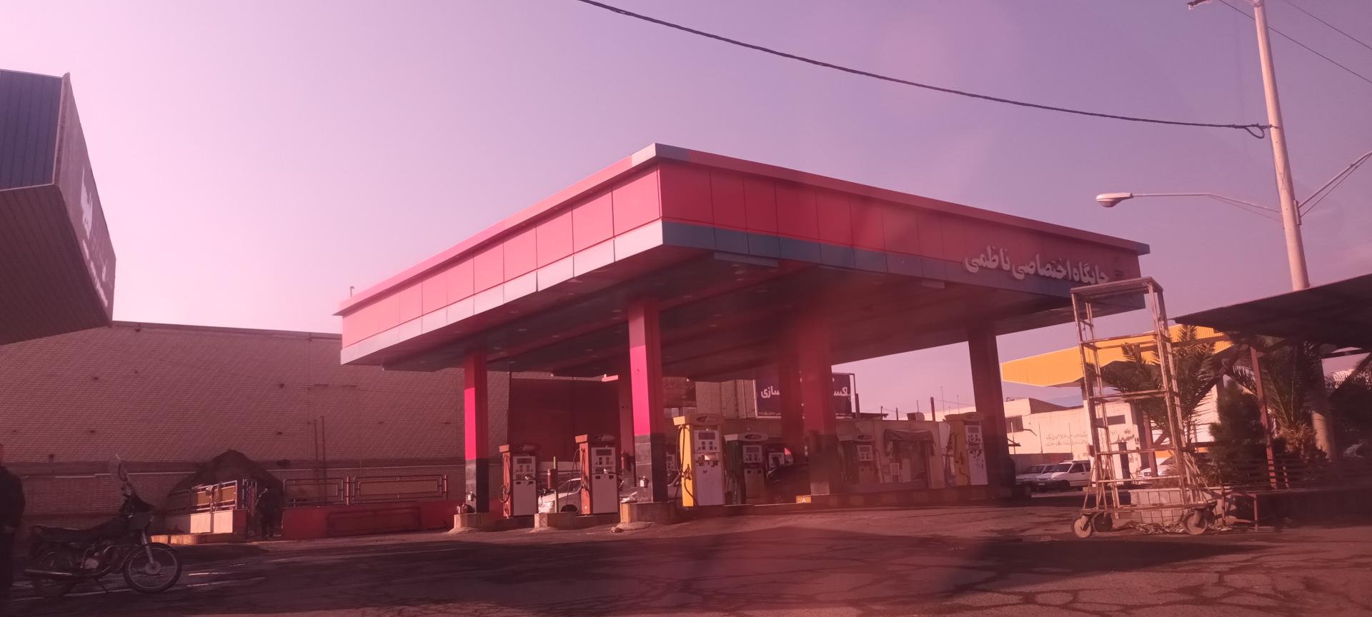 عکس جایگاه اختصاصی ناظمی (بنزین و CNG)
