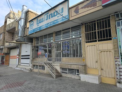 عکس بیمه آسیا