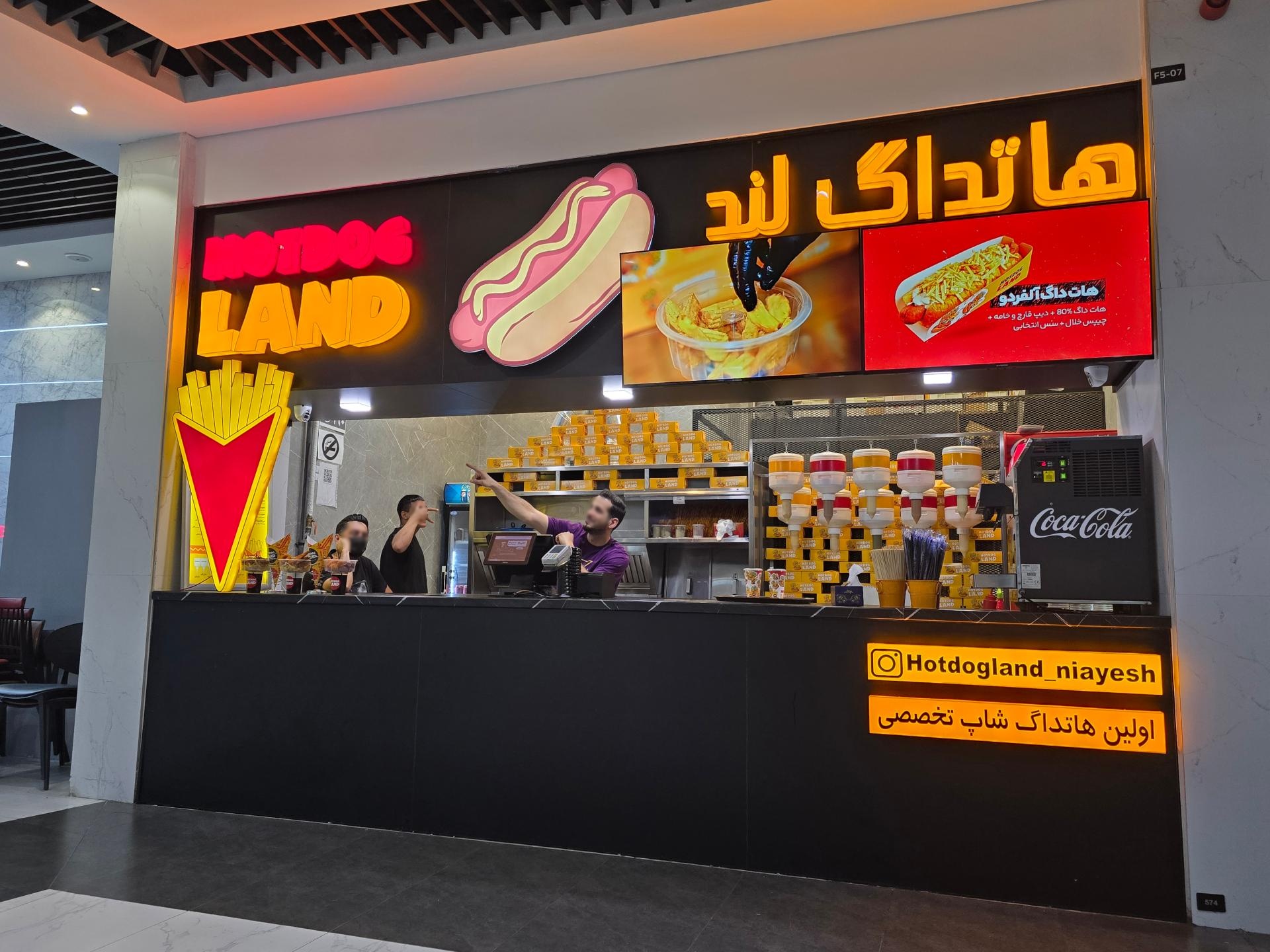 عکس هاتداگ لند