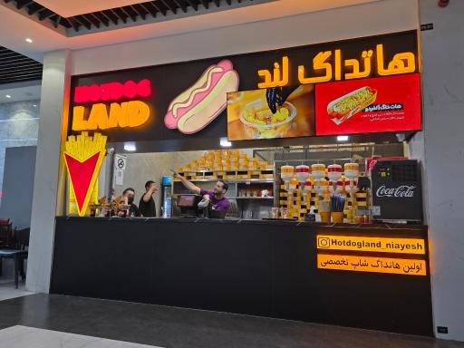 عکس هاتداگ لند