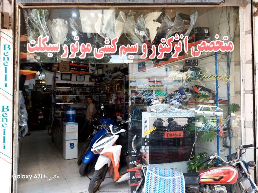 نمایندگی بنلی موتور سید محسن عرب 