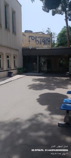 عکس بیمارستان نقوی
