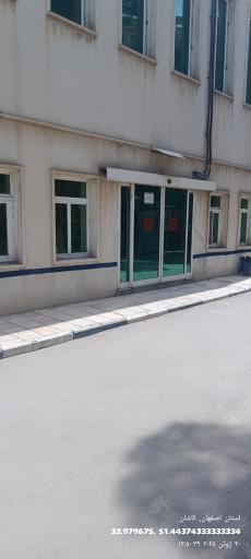 عکس بیمارستان نقوی