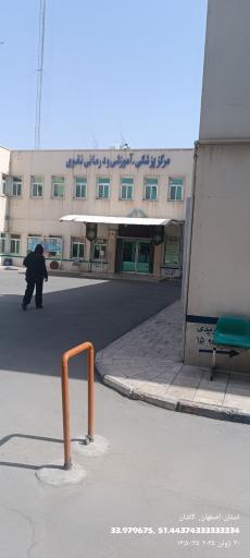 عکس بیمارستان نقوی