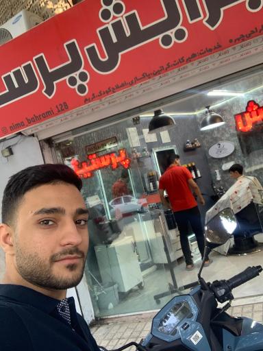 عکس پیرایش پرستیژ 