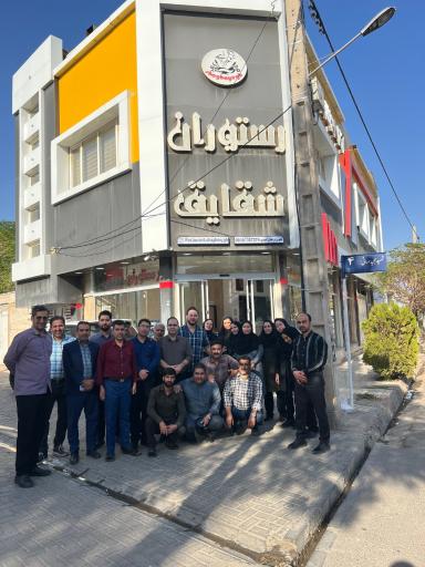 رستوران شقایق