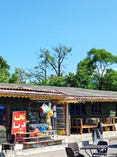 عکس کافه دریا