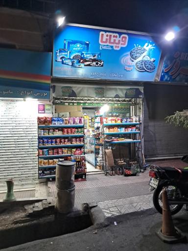 عکس سوپر کنجکاو 