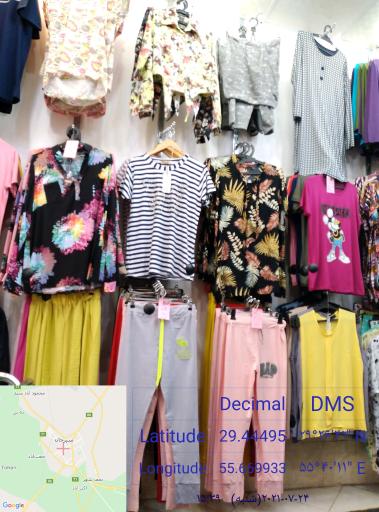 عکس فروشگاه پوشاک عرشیا