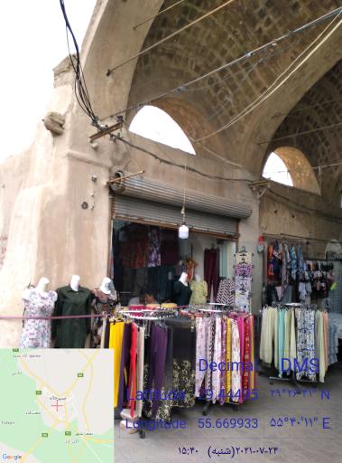 عکس فروشگاه پوشاک عرشیا