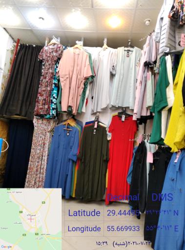 عکس فروشگاه پوشاک عرشیا