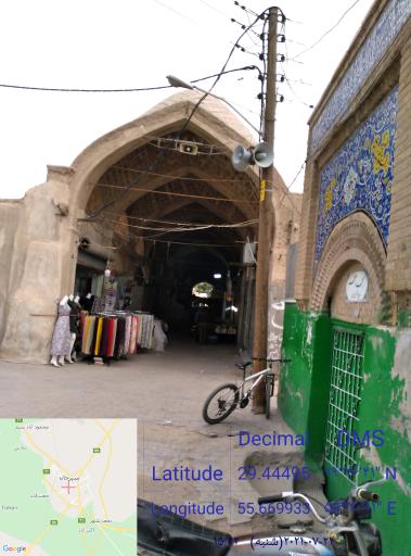 عکس فروشگاه پوشاک عرشیا