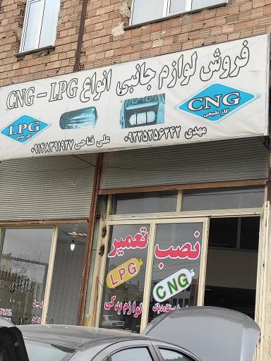 عکس تعمیر و نصب CNG مهدی فتاحی