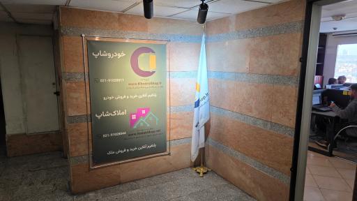 عکس خودروشاپ