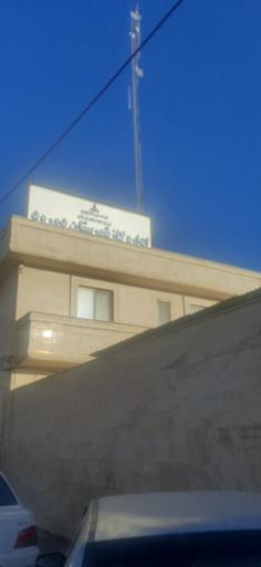 عکس شرکت گاز دورود