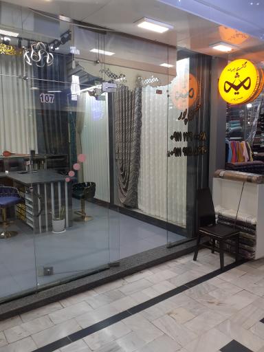 عکس پرده سرای میثم حسن پور