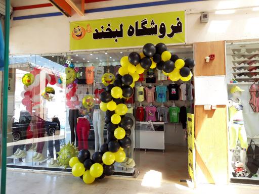 عکس مرکز خرید ترنج
