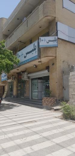 عکس پلیس + 10 چهارراه امام خمینی (ره)