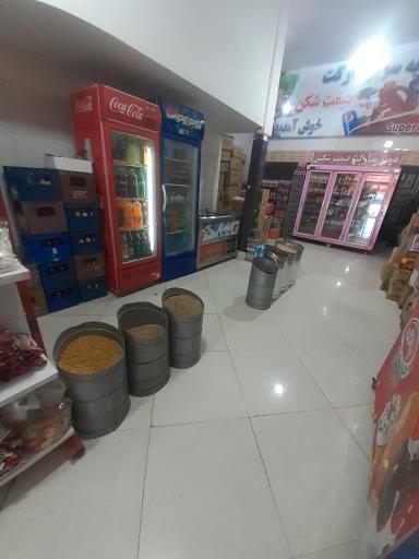 عکس مواد غذایی قیمت شکن