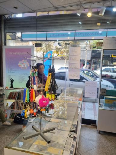 عکس موبایل و کافی نت استارتکز