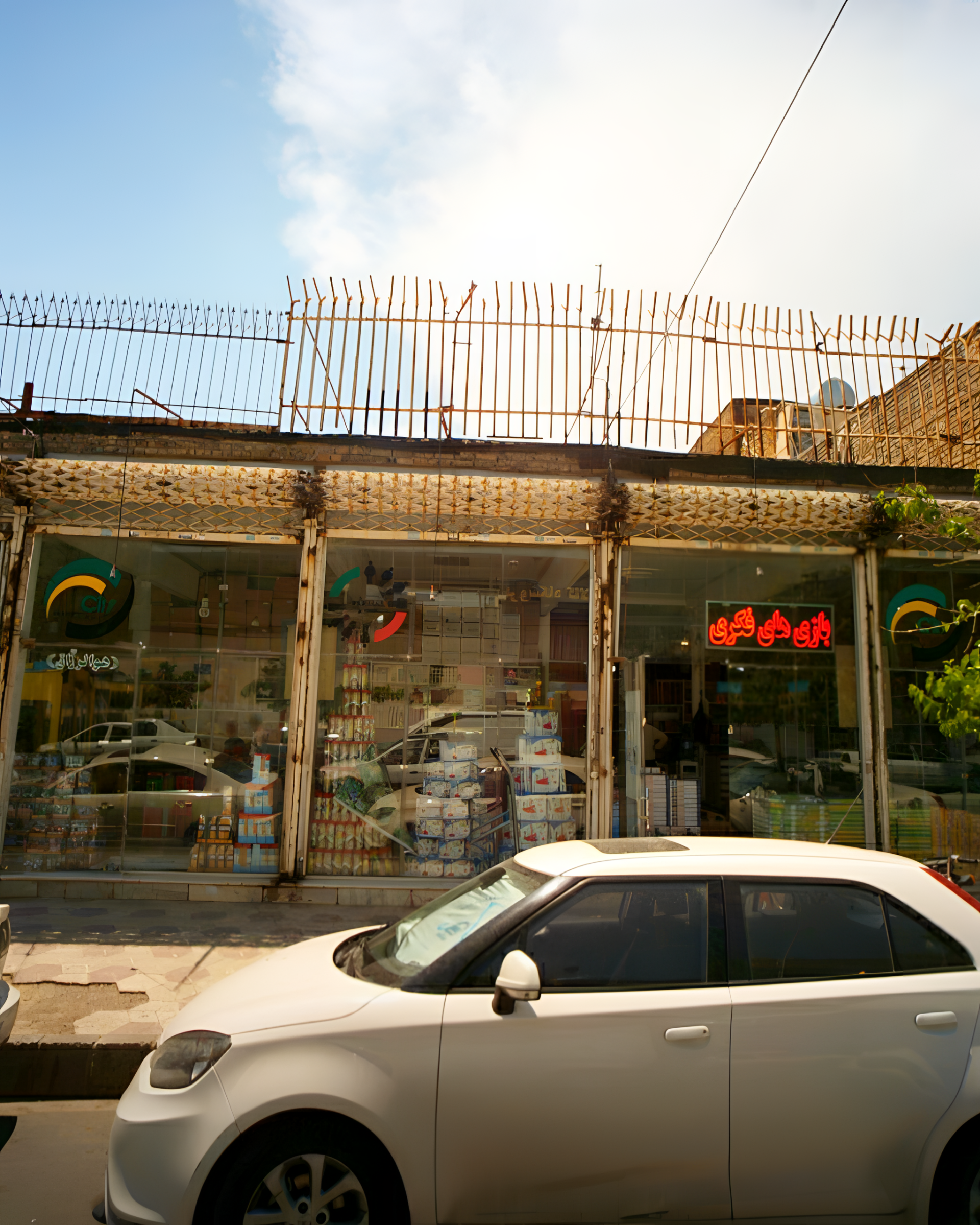 عکس فروشگاه آقای بازی