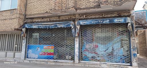 عکس سوپرمارکت رایینی