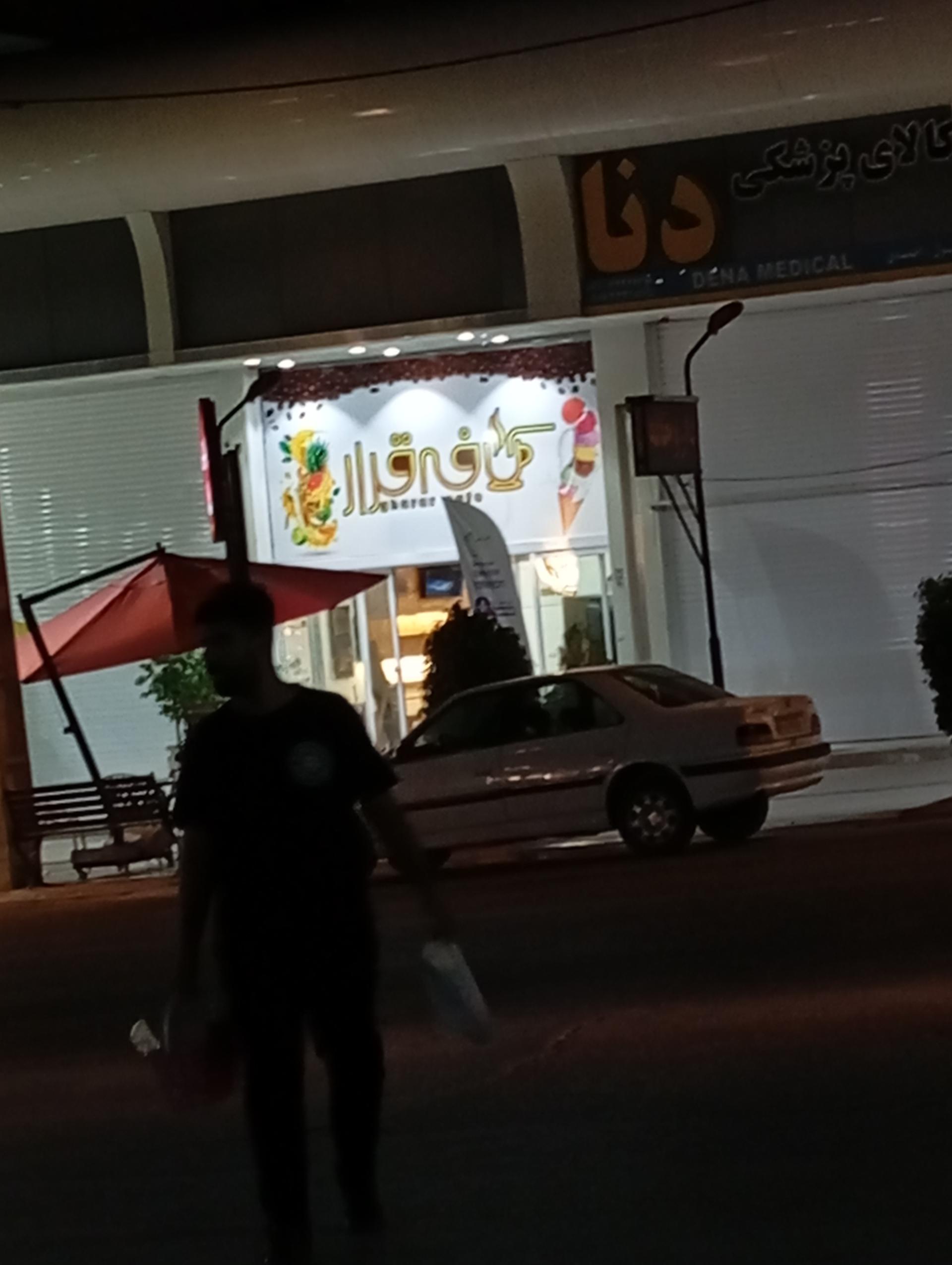 عکس کافه قرار