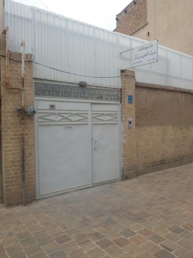 عکس دفتر آیت الله دوستی زنجانی