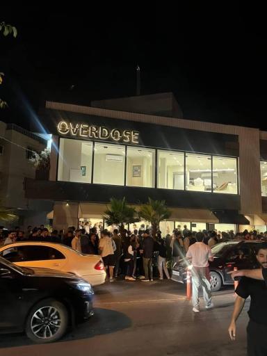 عکس کافه اوردوز