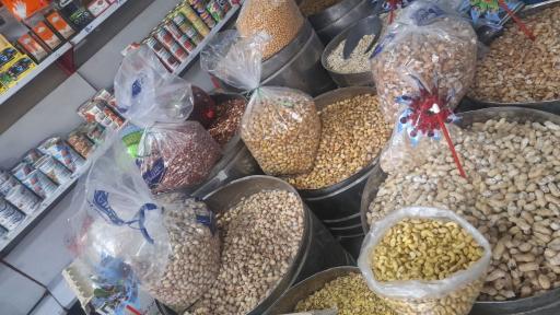 عکس سوپر آجیل واحدی