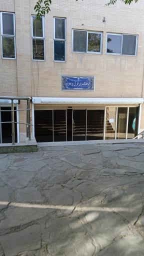 عکس کتابخانه فرهنگسرای قرآن و عترت