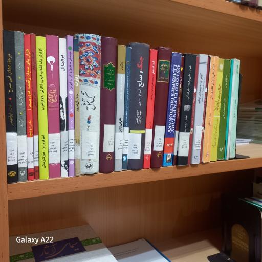عکس کتابخانه فرهنگسرای قرآن و عترت