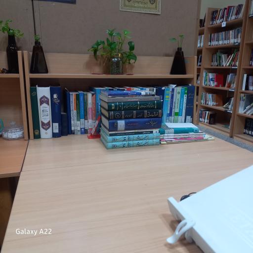 عکس کتابخانه فرهنگسرای قرآن و عترت
