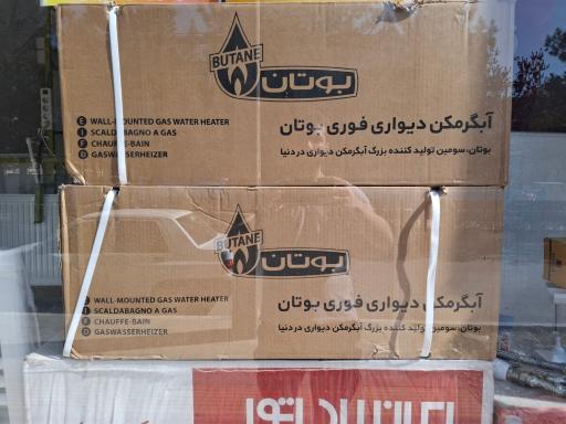 عکس فروش و تعمیرات پکیج و رادیاتور تهویه چی