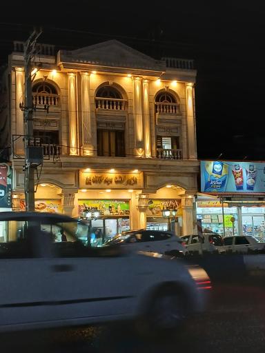 عکس هایپر گوشت سیدنورالدین