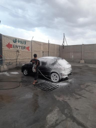 عکس کارواش امید