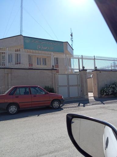 عکس کمیته امداد چهارباغ