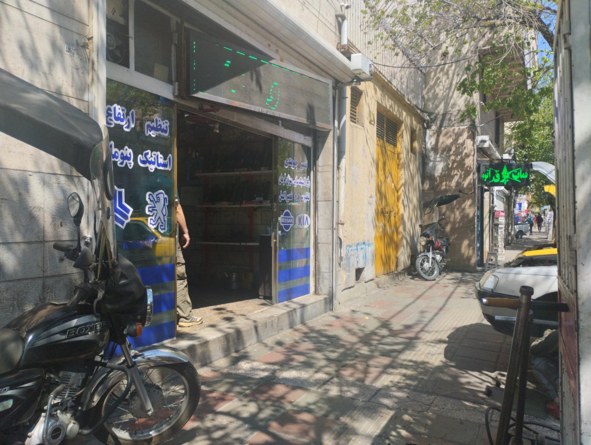 عکس جلوبندی سازی محسن