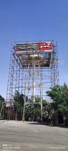 عکس داربست فلزی کوثر