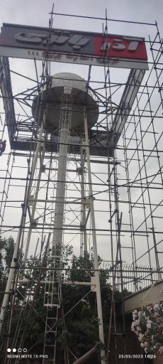 عکس داربست فلزی کوثر