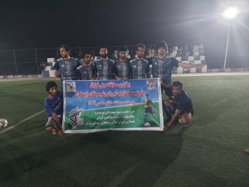 عکس زمین چمن مصنوعی کرشان