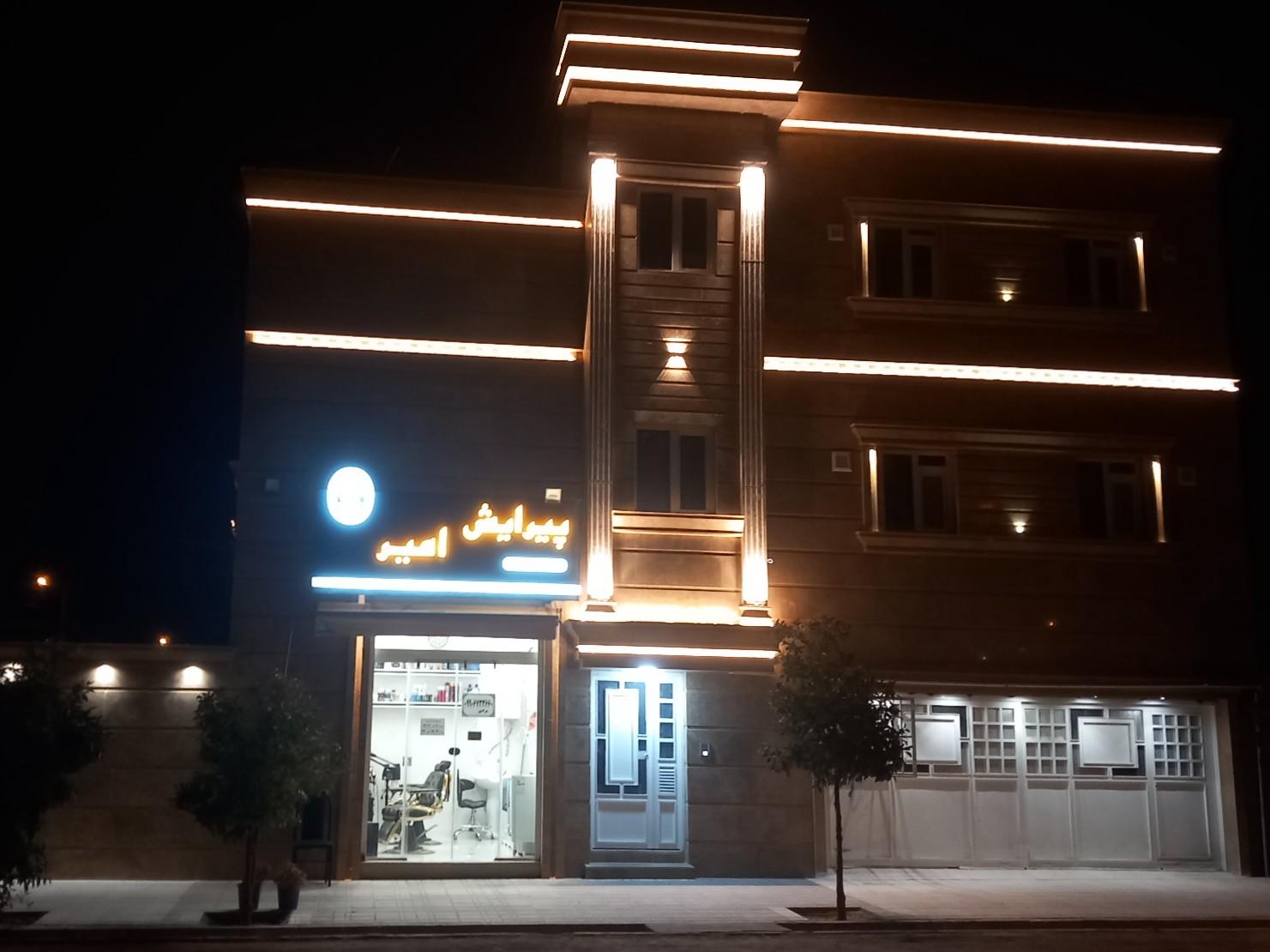 عکس پیرایش امیر