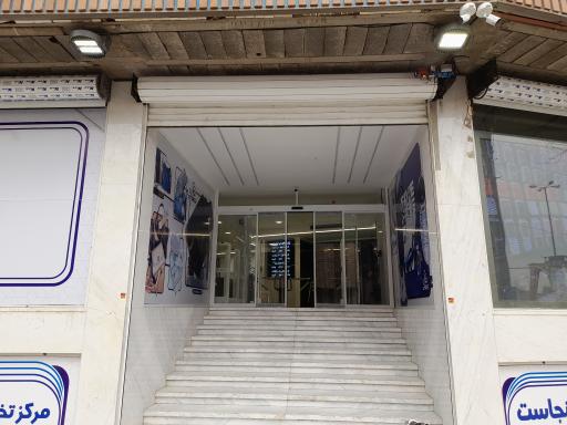 عکس فروشگاه شهر آبی