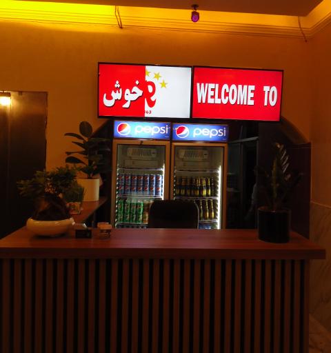 عکس رستوران شهر کباب 