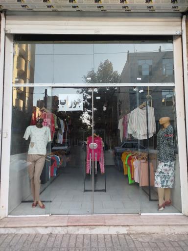 عکس پوشاک شهابی