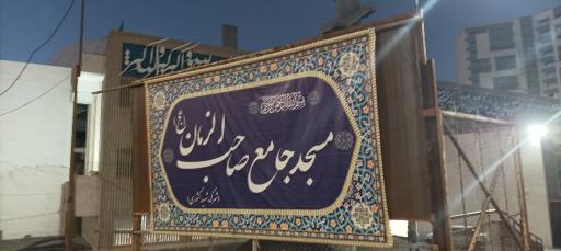 عکس مسجد جامع آبشار