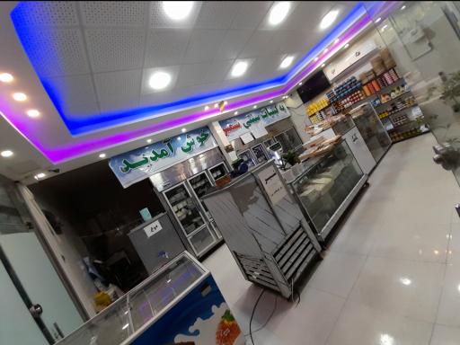 عکس لبنیاتی شمس