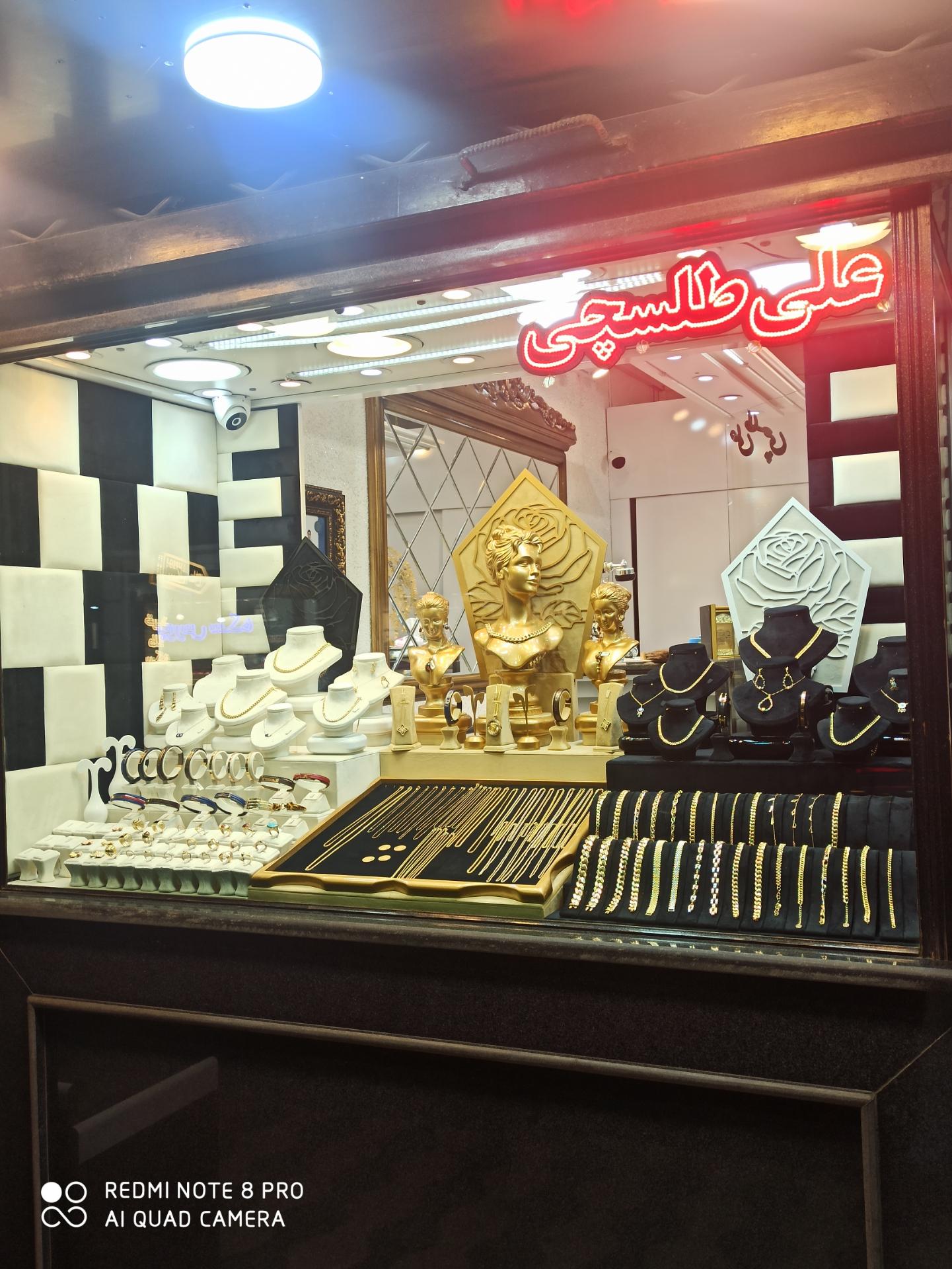 عکس زرگری علی طلسچی 