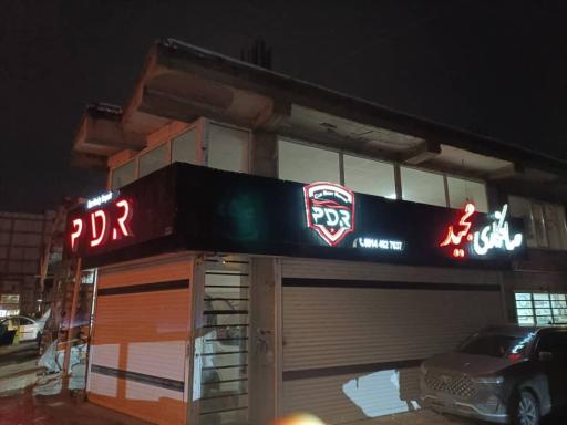 عکس صافکاری تخصصی مجید